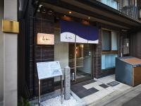 &haku Kyoto Marutamachi - B&B Kyoto