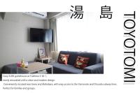 リニューアル済 上野秋葉原近く最大5人宿泊可 - Ferienwohnung Tokio