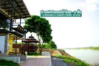 Mekong Tarawadee Villa - Chambres d’hôtes Tha Bo
