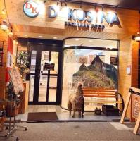 DK Matsunaga House - B&B Fukuyama