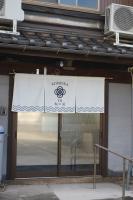 KOMINKA T8 Tomonoura - B&B Fukuyama