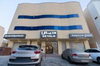ديالا للشقق المخدومة2 - B&B Riyadh
