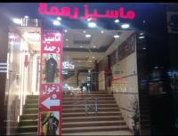 18B Shehb Apartment Hotel - Chambres d’hôtes Gizeh