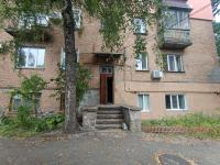 MYFREEDOM апартаменти поруч з метро Олімпійська, Центр - Chambres d'hôtes Kiev
