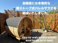 Sunshine pool villa1新筑カリフォルニア芝生プライベートサウナBBQドッグランゴルフ - B&B Katakai