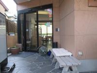 Funayado Akitaya - B&B Kamakura