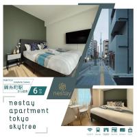 nestay apartment tokyo skytree - Ferienwohnung Tokio