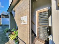 ゲストハウスＰｉｋｏ - B&B Shingū