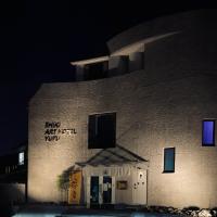 Shiki Art Hotel Yufu - Chambres d'hôtes Yufu