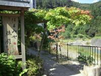 Harumiya Ryokan - Bed and Breakfast Fukushima