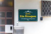HOTEL Kita-Shinagawa - Bed and Breakfast Tokio