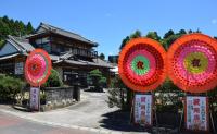 Fukuroutei - B&B Sōsa