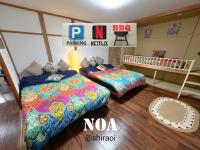 Noa - B&B Shiraoi