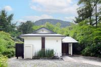小涌谷 樂 - kowakudani Raku - B&B Hakone