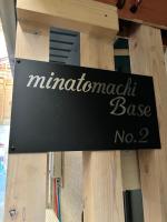 MinatomachiBase2 - Bed and Breakfast Osaka