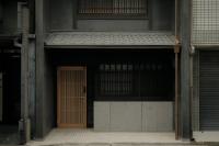 おぶねの家 清水五条 - B&B Kyoto
