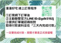 Cozy Guesthouse - Chambres d’hôtes Tainan