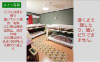 静かに過ごす古民家ステイ Staying quietly in renovated house - B&B Takashima