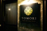 TOMORI Kyoto-Group&Family Hotel - Chambres d’hôtes Kyōto