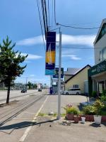 Formosa Hakodate - Vacation STAY 17456 - B&B Hokuto