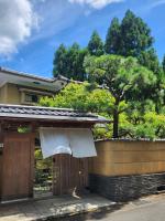 嵐月-嵐山景區內獨棟別墅 - B&B Kyoto