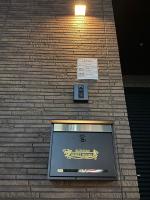 すずらんの宿 - Chambres d'hôtes Osaka
