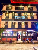 Shiva Guest House - B&B Bhaktapur