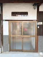 民宿ひだまり Minsyuku Hidamari - Ferienwohnung Kurashiki