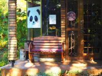 Snowfall Meteor 飛雪流星 - Ferienwohnung Kaminoyama