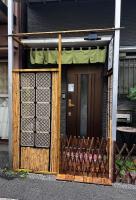 Ayaka House Hirai - Bed and Breakfast Tokio