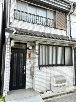 Ume-no-Yado Villa 梅の宿 - A house with a traditional Japanese garden - B&B Osaka
