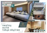 nestay suite tokyo skytree - B&B Tokyo