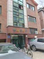 Jamsi Jamsil Stay - B&B Seoul