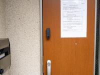 Familia Heiwajima 2 - B&B Tokyo