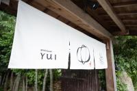 Private Traditional House YUI 旅処 結 - Chambres d’hôtes Fukuoka