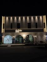 شقة أنيقة دخول ذاتي - Ferienwohnung Ha'il