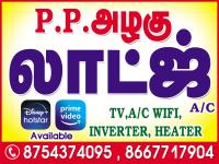 PP ALAGU Lodge - B&B Sūrandai