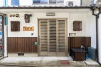 Kyoto Hideaway- Modern and Traditional Fusion - B&B Kyoto