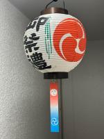 Shiba inn - Chambres d’hôtes Tokyo