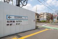 Mon Shatō Nakano Heiwa no Mori - B&B Tokyo