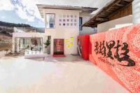 Yunlanli Mountainside Homestay - B&B Shangri-La