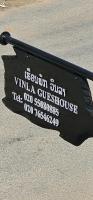 Vinla Guesthouse & Backpackers Hostel - Chambres d'hôtes Nong-Khiaw