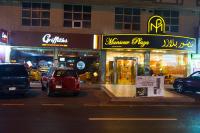 شقق منصور بلازا للشقق المخدومة - B&B Dammam