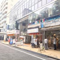 Deep湘南 - Chambres d’hôtes Honkugenuma