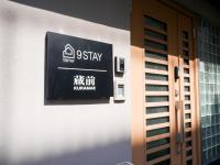 9stay蔵前 - Ferienwohnung Tokio
