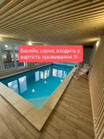 VULYK z MEDOM - B&B Bukovel