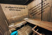 Family Room with Sauna