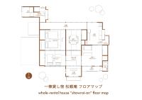 Showrai-An 松頼庵 - Ferienwohnung Nagano