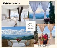 Keeree Farm คีรีฟาร์ม ดอยช้าง ที่พักบนดอยช้าง - B&B Ban Huai Khai