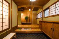 康郷 箱根湯本101 - B&B Hakone